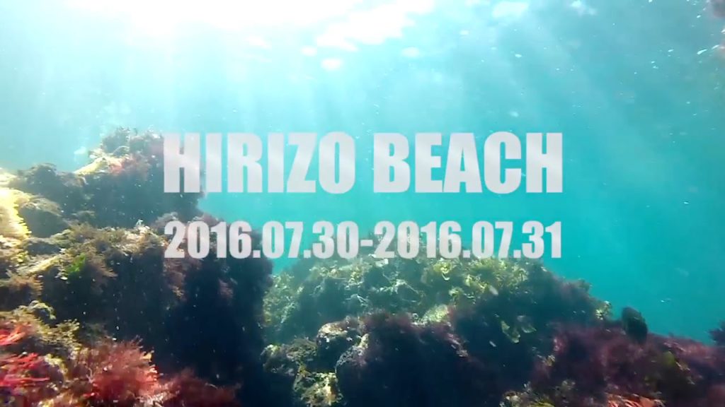 【GoPro】シュノーケリング@ヒリゾ浜 2016.7.30-31　HIRIZO BEACH IZU SHIZUOKA  in JAPAN