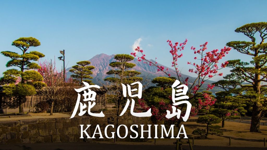 Deux jours à Kagoshima (鹿児島) - Superbe ville dans le sud de Kyushu