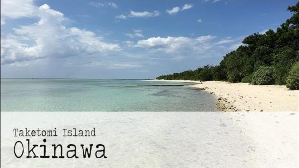 Backpacking Japan. Exploring Taketomi Island, Okinawa.  Walking Tour.