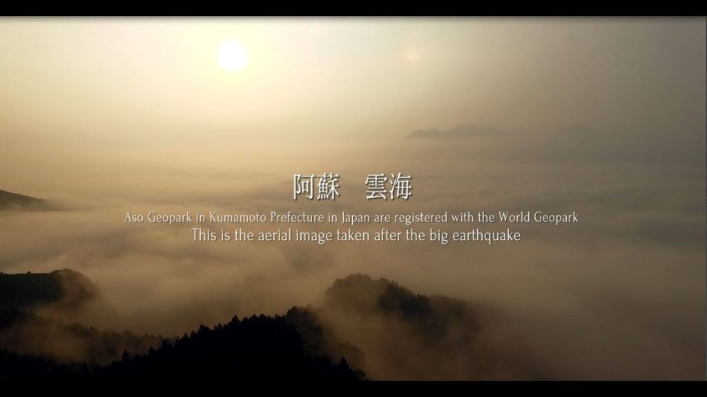 Aerial a sea of clouds of 2016 Kumamoto Aso Geopark　（阿蘇 雲海 2016 August）