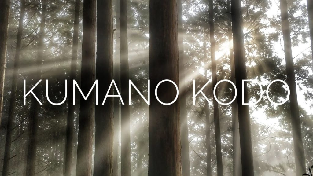 5 Days on the Kumano Kodo (熊野古道) - day by day