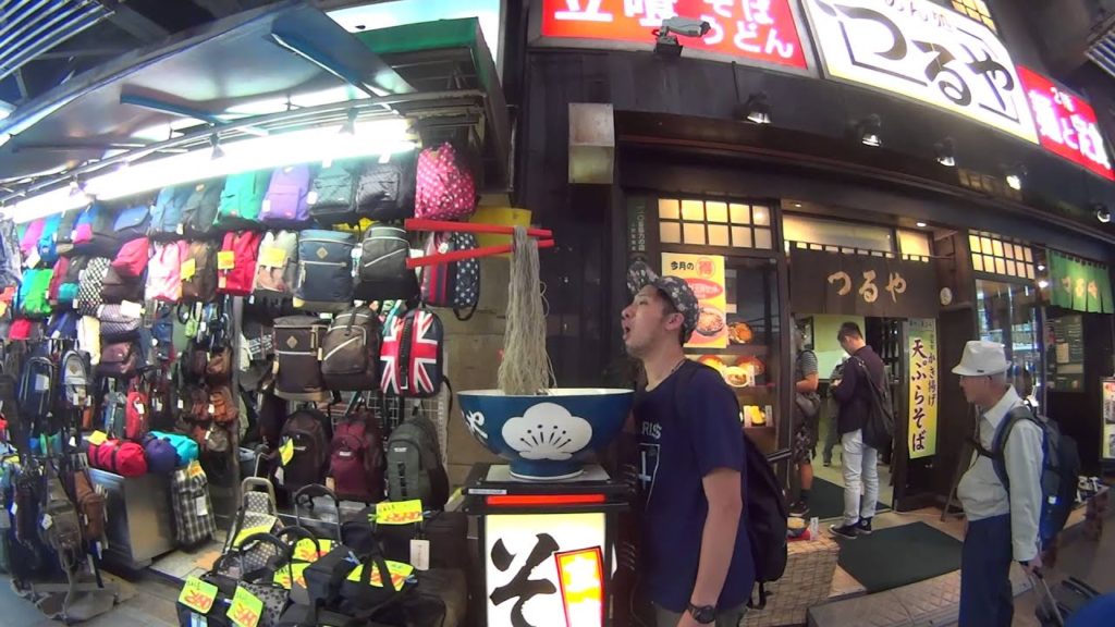 The Tokyo Travel 2014