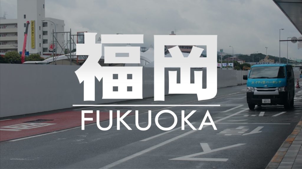 Kushida Jinja, Robosquare & Fukuoka City Museum | Fukuoka, Japan Vlog #2