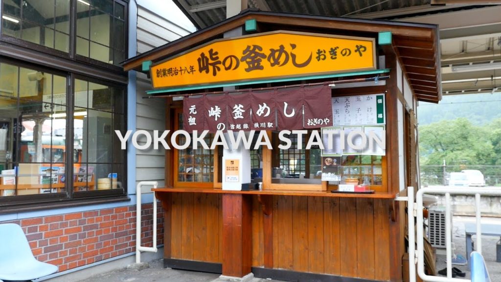 Yokokawa station, Gunma | One Minute Japan Travel Guide