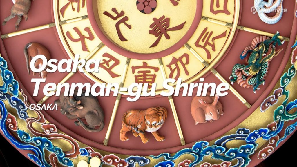Osaka Tenman gu Shrine, Osaka | Japan Travel Guide