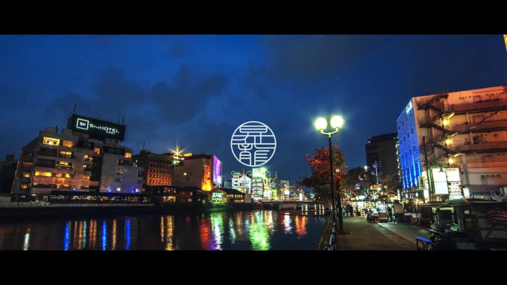 #VisitJapan | Explore the Hakata District in Fukuoka city (Japan)