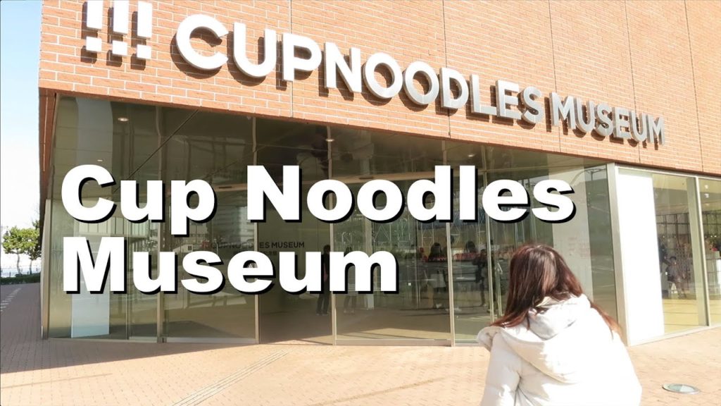 The Cup Noodle Museum! Yokohama, Japan The Cup Noodle Museum! Yokohama, Japan