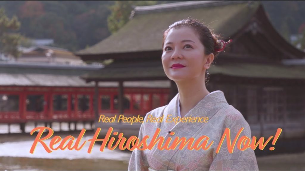 Real Hiroshima Now !