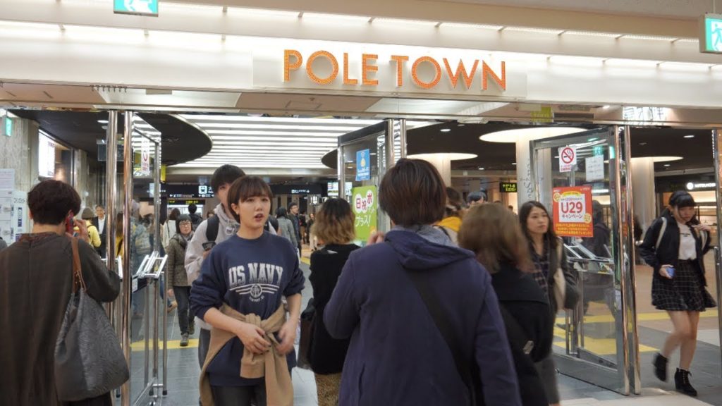 Japan, Day 12.1, Sapporo - Walking Ekimae-Dori ChiKaHo Underground Walkway from Tanukikoji [Gimbal]