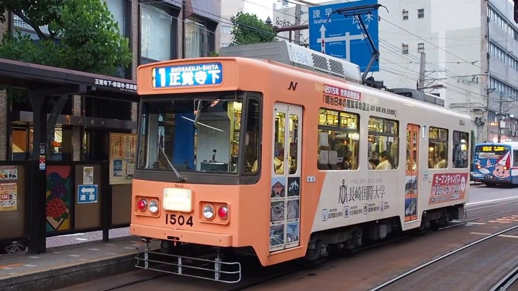 Nagasaki Street Car/Tramp - Kyushu Japan
