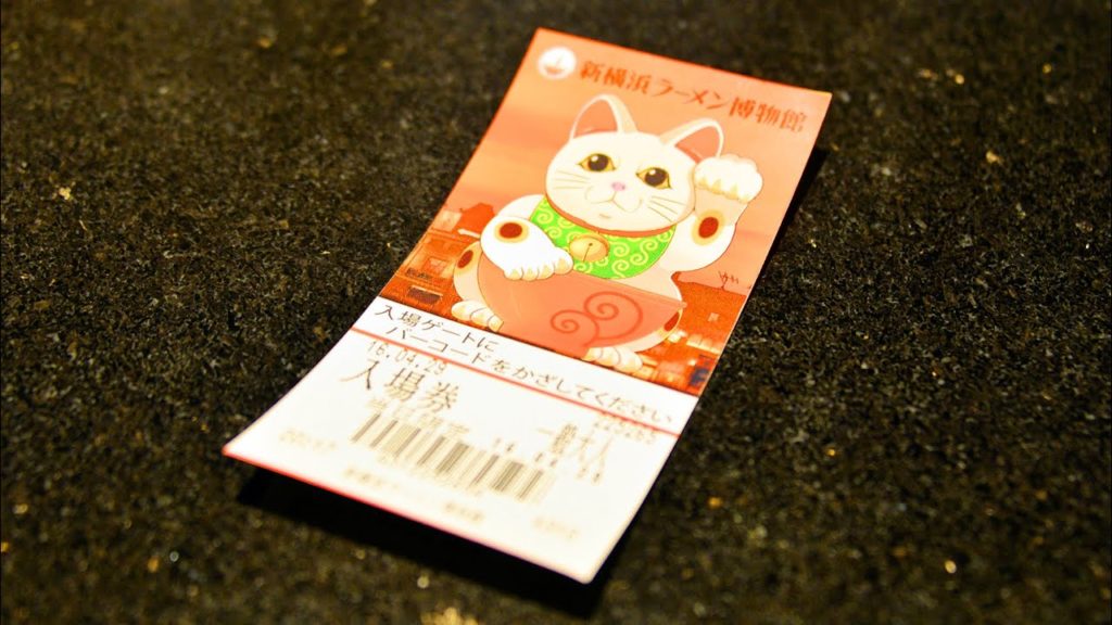 Miso ramen in Shin-Yokohama Ramen Museum 新横浜ラーメン博物館すみれのミニ味噌:Gourmet Report グルメレポート