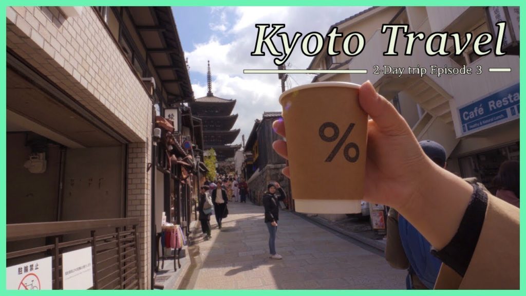 Kyoto Travel – Episode 3 l 1박2일 교토 여행 #3 Kyoto Travel - Episode 3 l 1박2일 교토 여행 #3