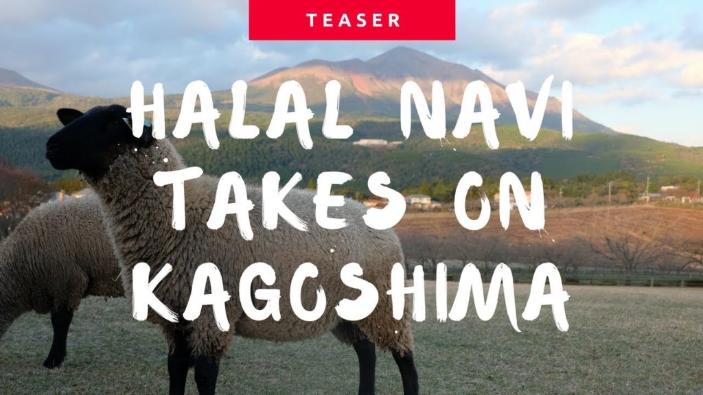 Halal Navi takes on Kagoshima! (Teaser)