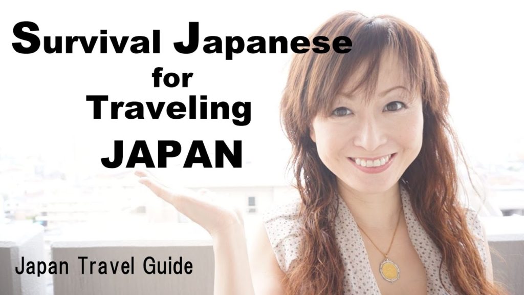 Japan Travel Guide: Survival Japanese for Traveling JAPAN