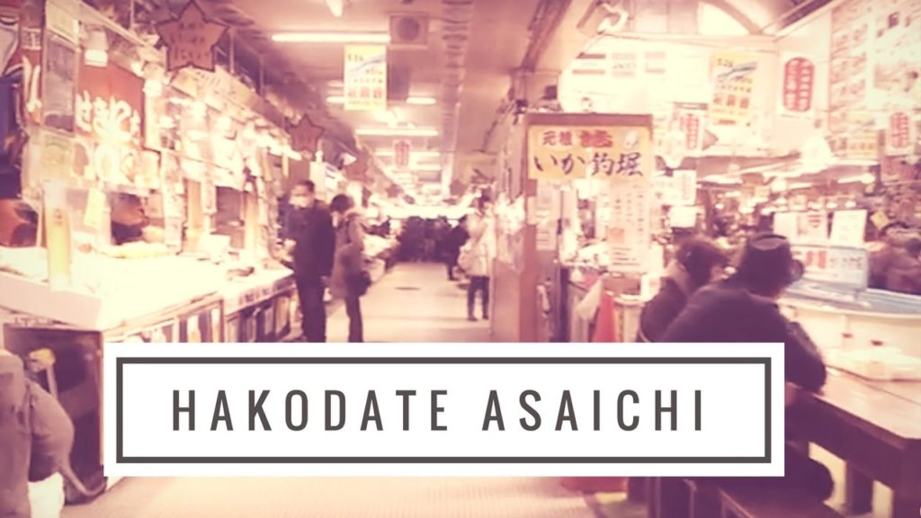 HAKODATE ASAICHI o mercado matutino de Hakodate