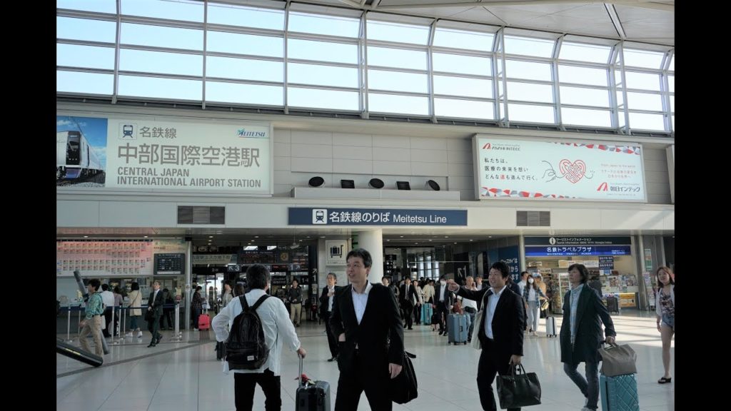 Chubu Centrair International Airport to Nagoya Station (Central Japan) Chubu Centrair International Airport to Nagoya Station (Central Japan)