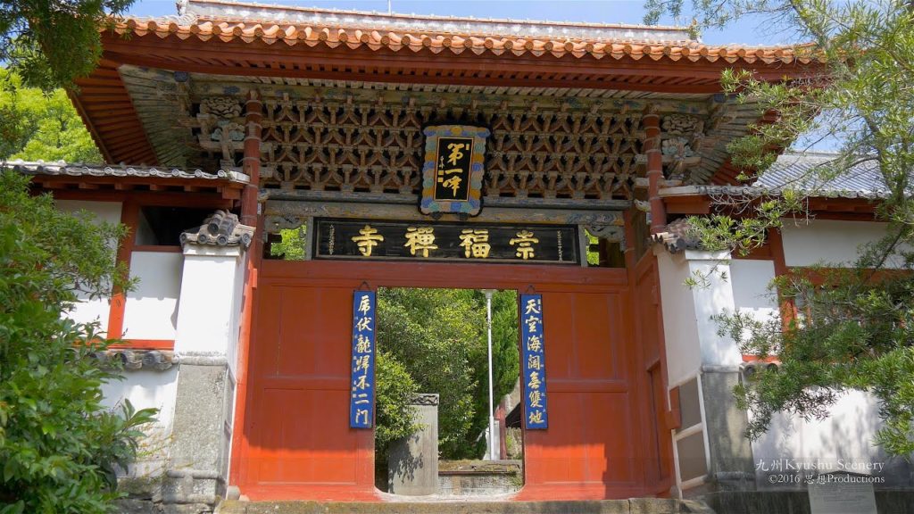 4K 崇福寺 長崎市 Sofukuji Temple, Nagasaki Kyushu JAPAN 4K 崇福寺 長崎市 Sofukuji Temple, Nagasaki Kyushu JAPAN