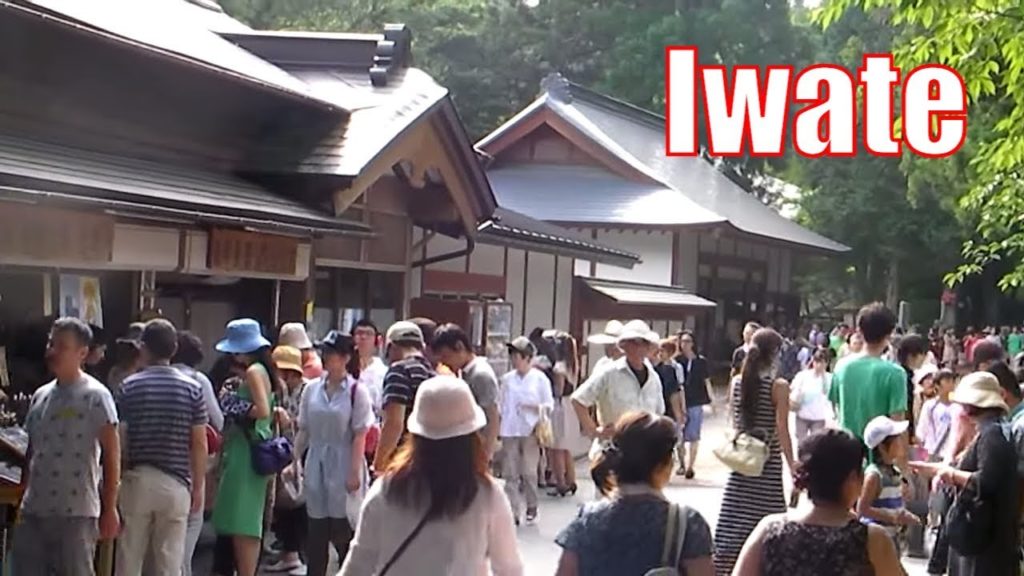 🇯🇵 Iwate – Hiraizumi and Morioka 岩手県 – Amazing Travel Vid (HD) 🇯🇵 Iwate - Hiraizumi and Morioka 岩手県 - Amazing Travel Vid (HD)
