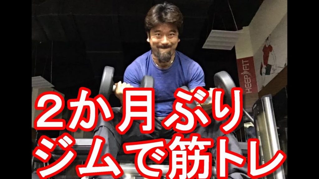 オマーン・マスカットのゴールデンチューリップホテルのジムで筋トレ!Gym in Golden Tulip hotel in Muscat in Oman オマーン・マスカットのゴールデンチューリップホテルのジムで筋トレ!Gym in Golden Tulip hotel in Muscat in Oman