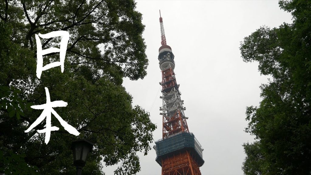 Japan 2018 | Cinematic