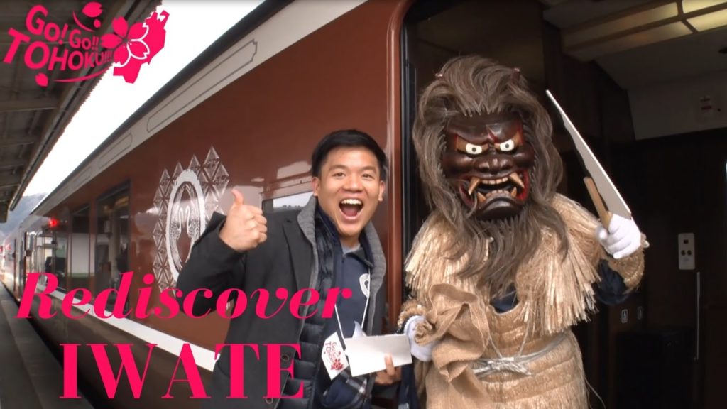 Travel North Japan – Ride the Kotatsu Train – Rediscover Iwate – Go!Go!Tohoku!! Travel North Japan - Ride the Kotatsu Train - Rediscover Iwate - Go!Go!Tohoku!!