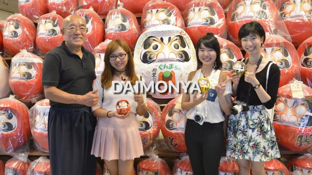 Daimonya, Gunma | One Minute Japan Travel Guide