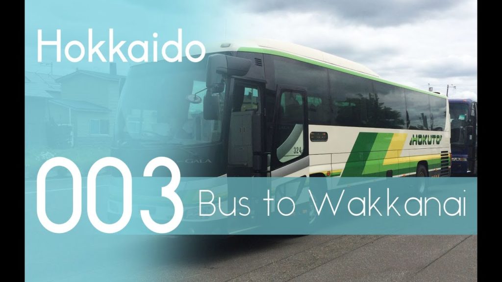 Hokkaido[003] Bus to Wakkanai from Sapporo | バス・札幌→稚内 2016/06/15 Part1