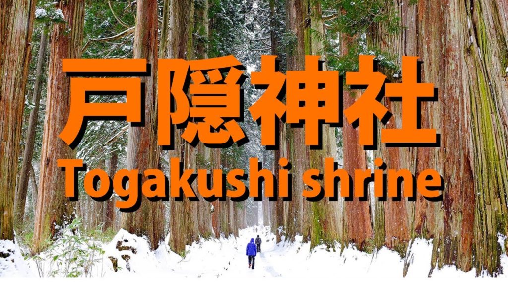 Exploring Mount Togakushi - Nagano Japan