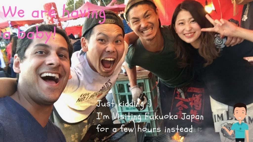 Wondering Fukuoka Japan in a day (Cruise Vacation Stop 15) Wondering Fukuoka Japan in a day (Cruise Vacation Stop 15)