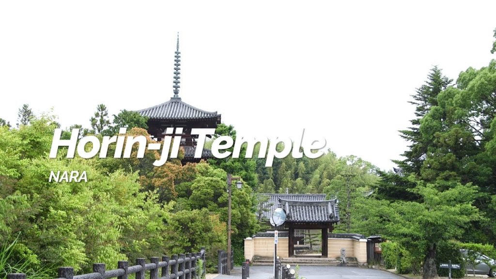 Horin-ji Temple, Nara | Japan Travel Guide Horin-ji Temple, Nara | Japan Travel Guide