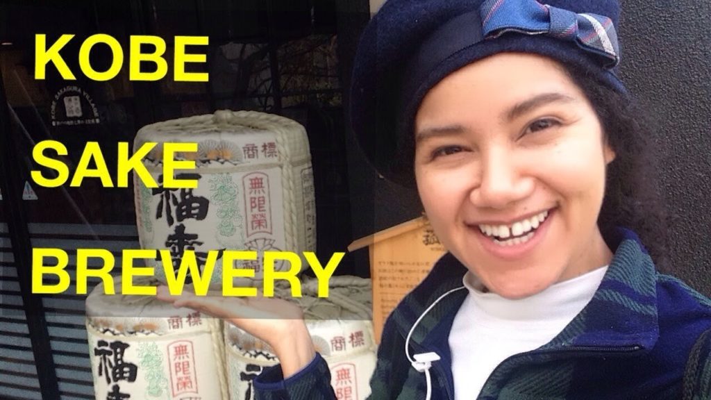 Sake Brewery in Nada, Kobe, Japan!