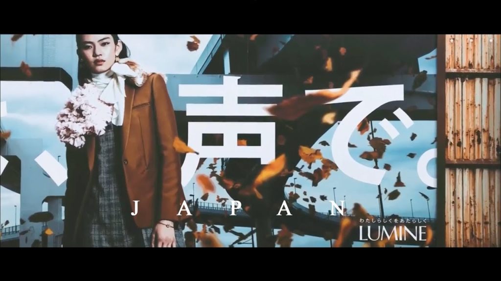 Tokyo Autumn in 150 Seconds | Cinematic Travel Film | Shot on iPhone | Tokyo Autumn in 150 Seconds | Cinematic Travel Film | Shot on iPhone |