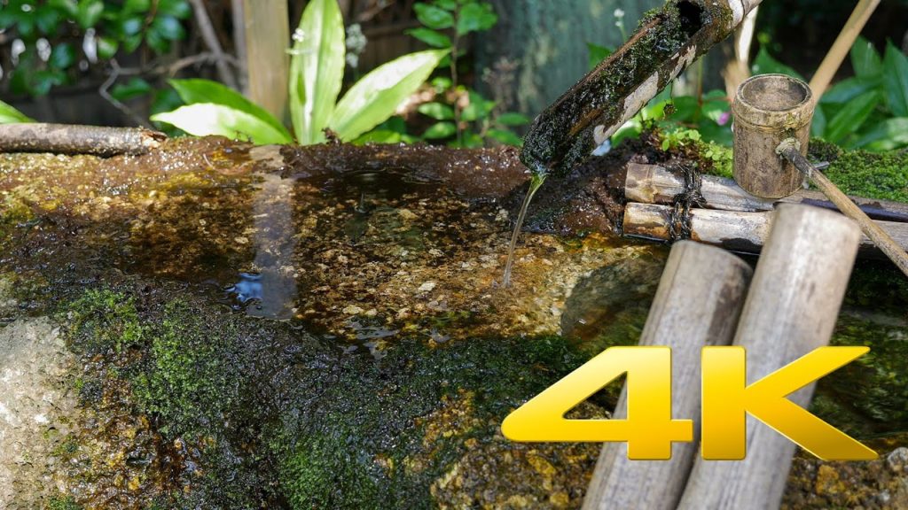 Tokugawa Art Museum - Nagoya - Aichi - 徳川美術館 - 4K Ultra HD