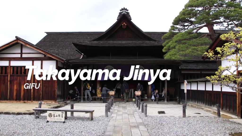 Takayama Jinya, Gifu | Japan Travel Guide