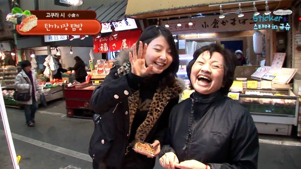 [후쿠오카 여행] 탄가시장 / sticker in Fukuoka, Tanga Market/하나투어 스티커