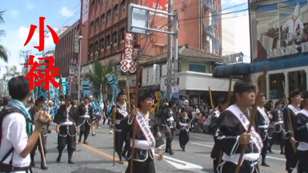 Parade of Flags (1/2) at Naha Giant Tug-of-War Parade of Flags (1/2) at Naha Giant Tug-of-War