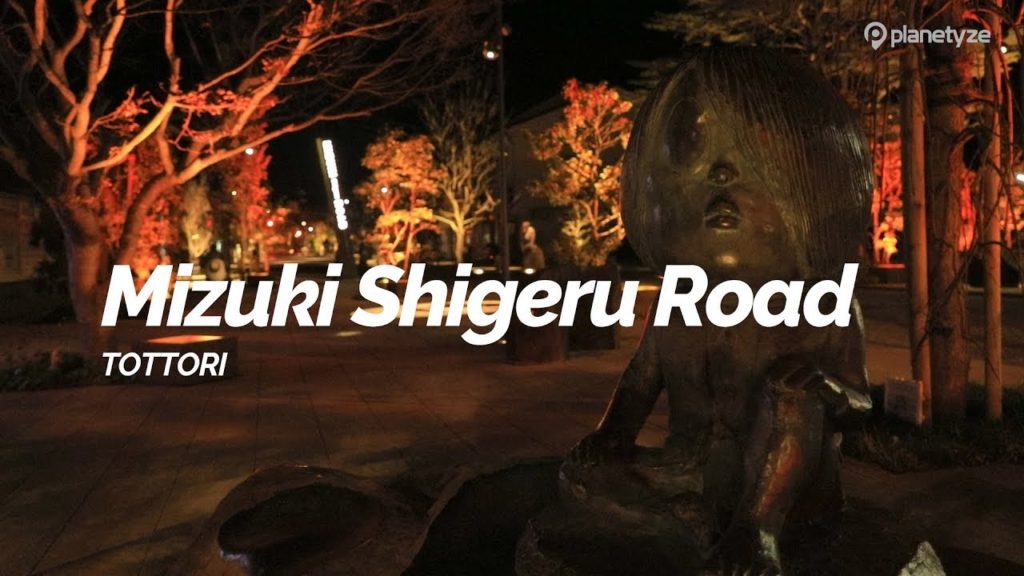 Mizuki Shigeru Road, Tottori | Japan Travel Guide