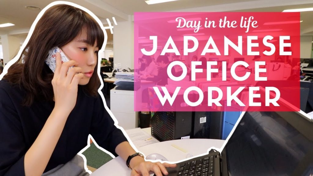 Day in the Life of a Typical Japanese Office Worker in Tokyo Day in the Life of a Typical Japanese Office Worker in Tokyo