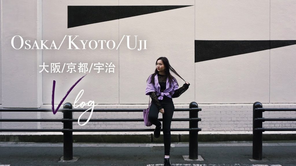 大阪,京都,宇治要去的地方! Osaka,Kyoto,Uji Travel Vlog | Shopping, Eating & Sightseeing! | Heizelsdiary 大阪,京都,宇治要去的地方! Osaka,Kyoto,Uji Travel Vlog | Shopping, Eating & Sightseeing! | Heizelsdiary