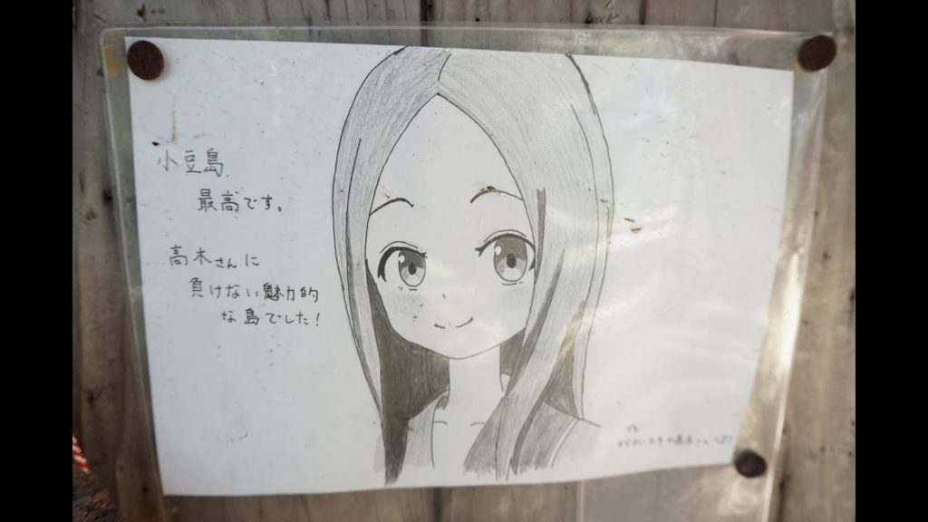 Cycling through Japan Part138 Okayama→Takamatsu