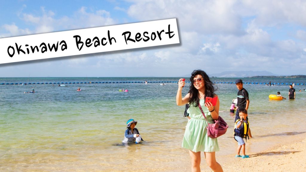OKINAWA JAPAN VLOG | Beach Resort 沖繩自由行 #2 OKINAWA JAPAN VLOG | Beach Resort 沖繩自由行 #2