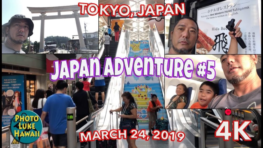 Japan Adventure July 24, 2019 #5 Japan Adventure July 24, 2019 #5