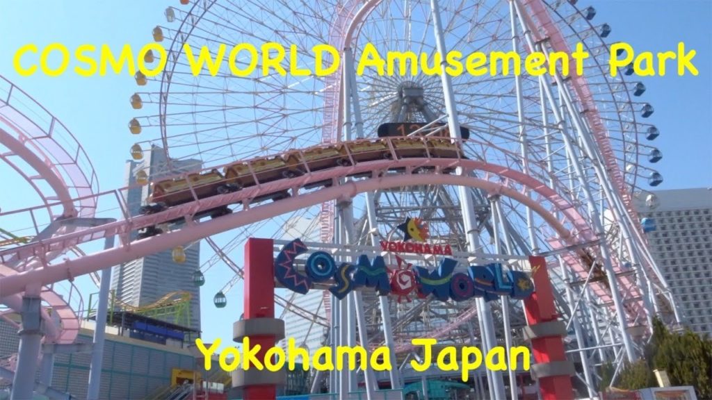 Cosmo World Amusement Park Minato Mirai Yokohama Japan