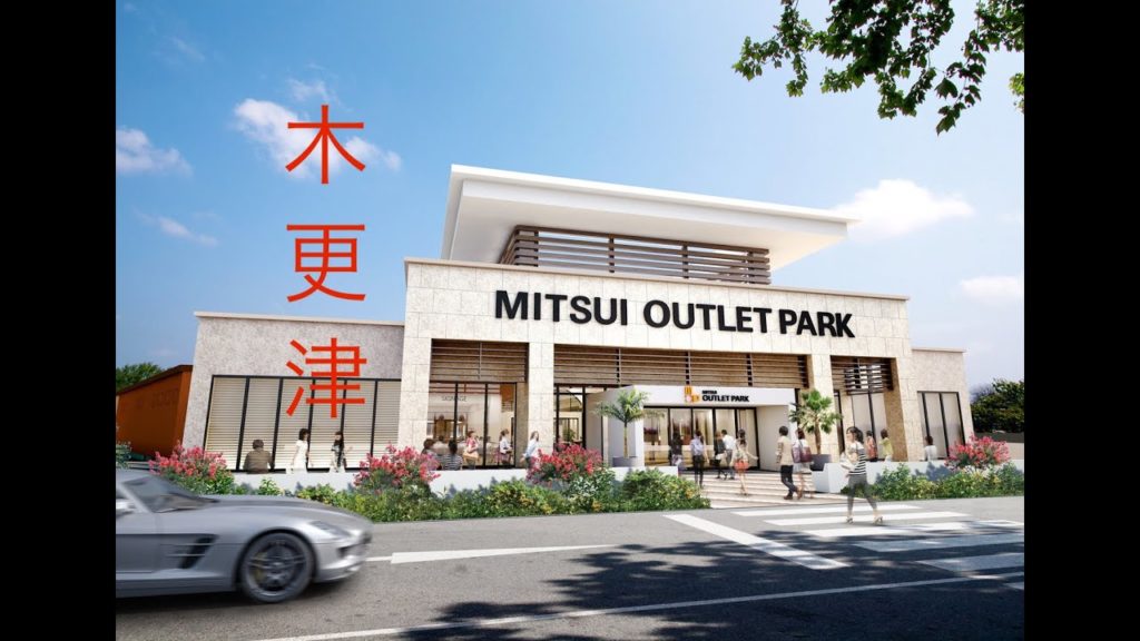 Chiba, Kisarazu, Mitsui Outlet Park 2019 (Osmo Pocket)