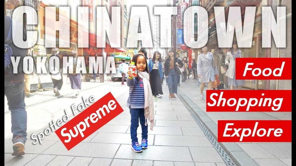 First Time in JAPAN: Episode 7 – Chinatown, Yokohama – Food, Shopping, Exploring and Fake Supreme First Time in JAPAN: Episode 7 - Chinatown, Yokohama - Food, Shopping, Exploring and Fake Supreme
