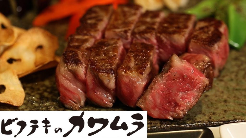 A world-class premium Kobe Beef steak