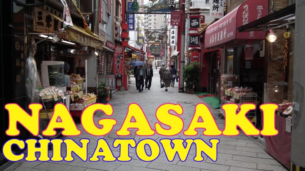 Nagasaki Chinatown - 長崎新地中華街 - Japan As It Truly Is