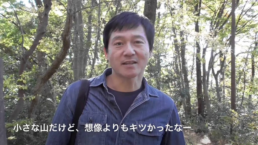 Japan Travel-Hiking the Beautiful Ome Hills in Tokyo, Japan (青梅でハイキング) Japan Travel-Hiking the Beautiful Ome Hills in Tokyo, Japan (青梅でハイキング)