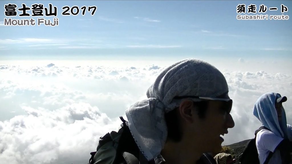 Mount Fuji – Japan / Subashiri Trail & The sand run Mount Fuji - Japan / Subashiri Trail & The sand run