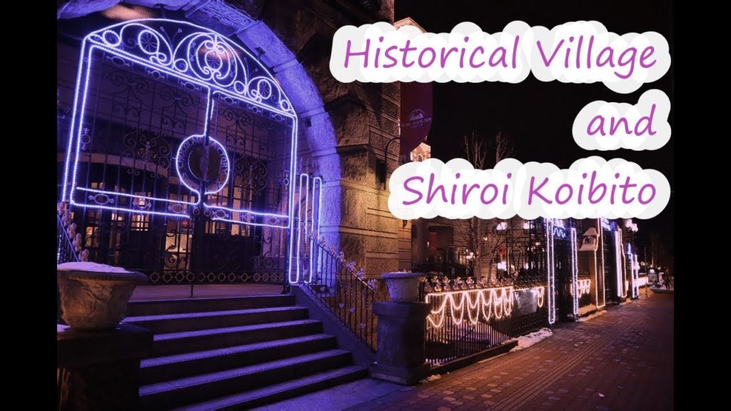 SAPPORO WINTER TRIP 2019 | Historical Village Hokkaido – Shiroi Koibito SAPPORO WINTER TRIP 2019 | Historical Village Hokkaido - Shiroi Koibito